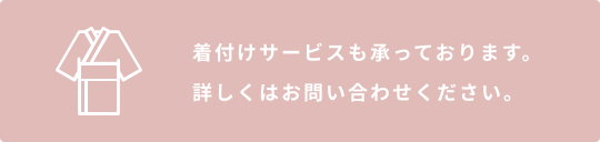 サロンメニュー 姫路市美容室 ビューティサロンエマ